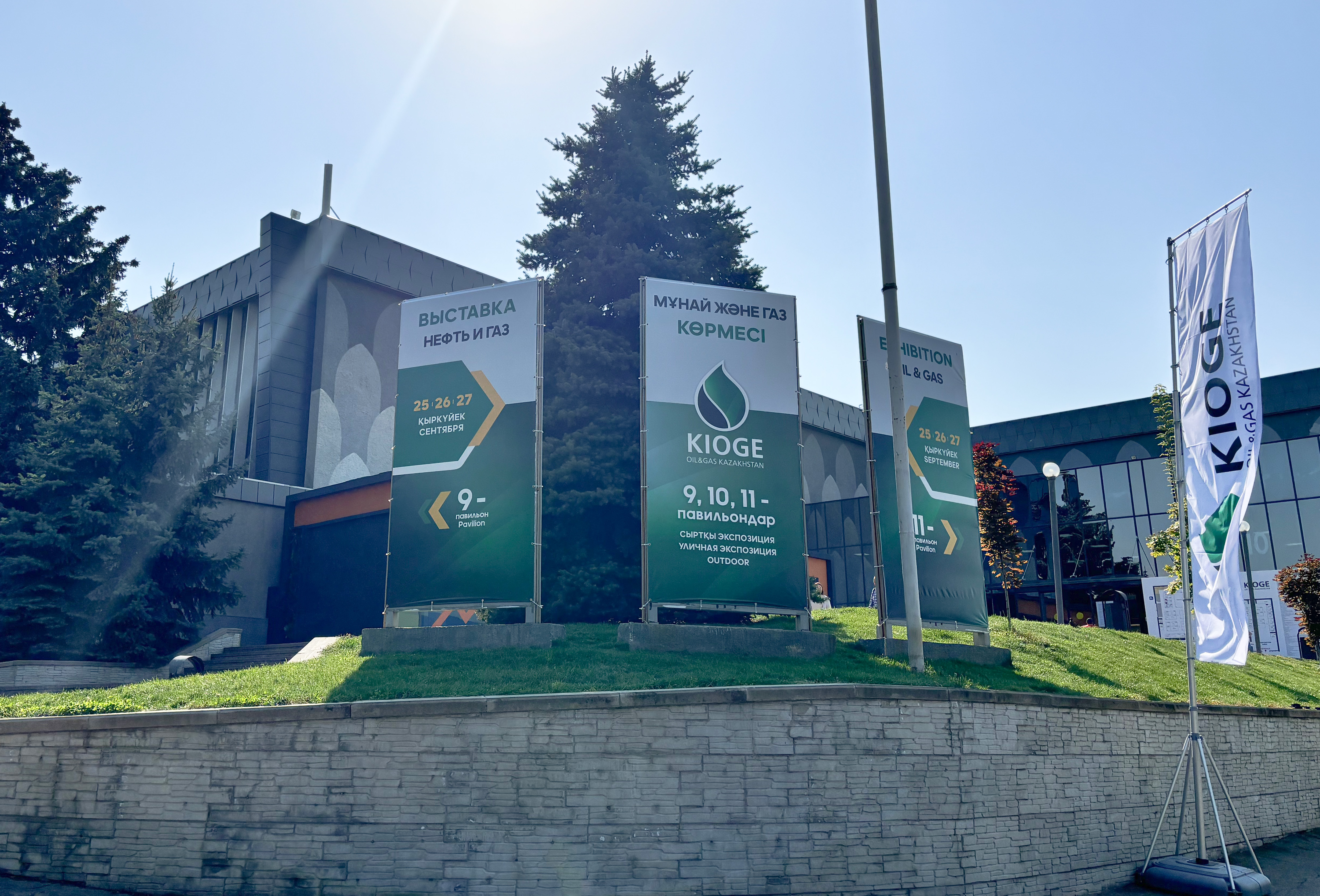 Shenkai Attended the 29thKazakhstan International “Oil & Gas”Exhibition and Conference (KIOGE 2024)(图1)