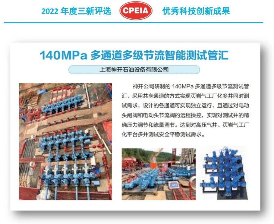 国内首台套 QG刮刮乐全自动碳纤维检测 设备成功交付(图2)