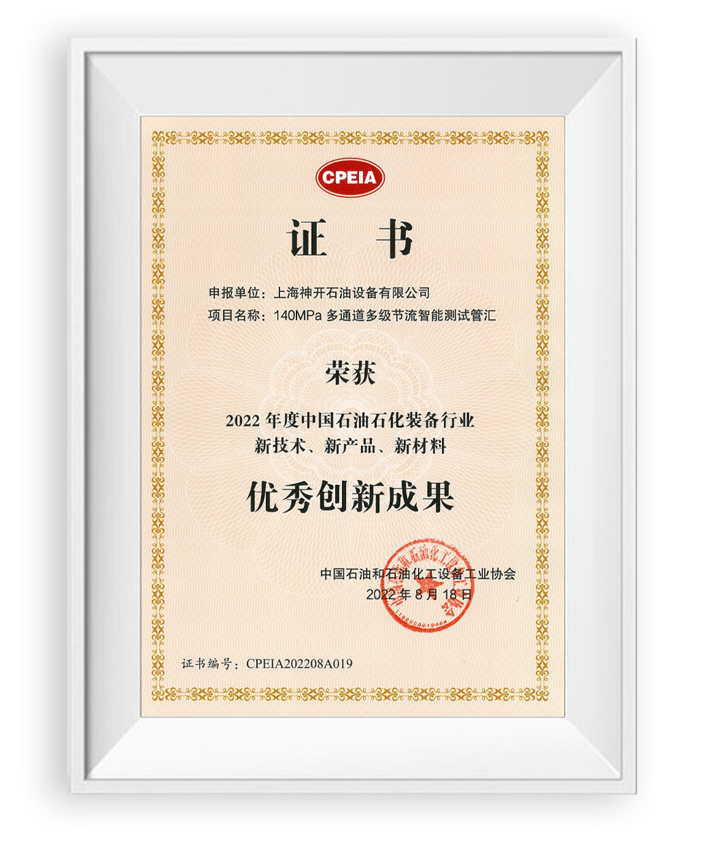 国内首台套 QG刮刮乐全自动碳纤维检测 设备成功交付(图1)