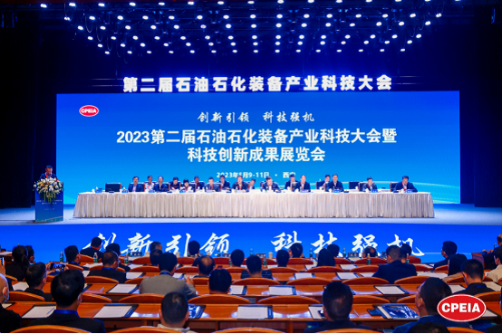 创新引领，科技强机——QG刮刮乐参加中石协科技大会(图1)