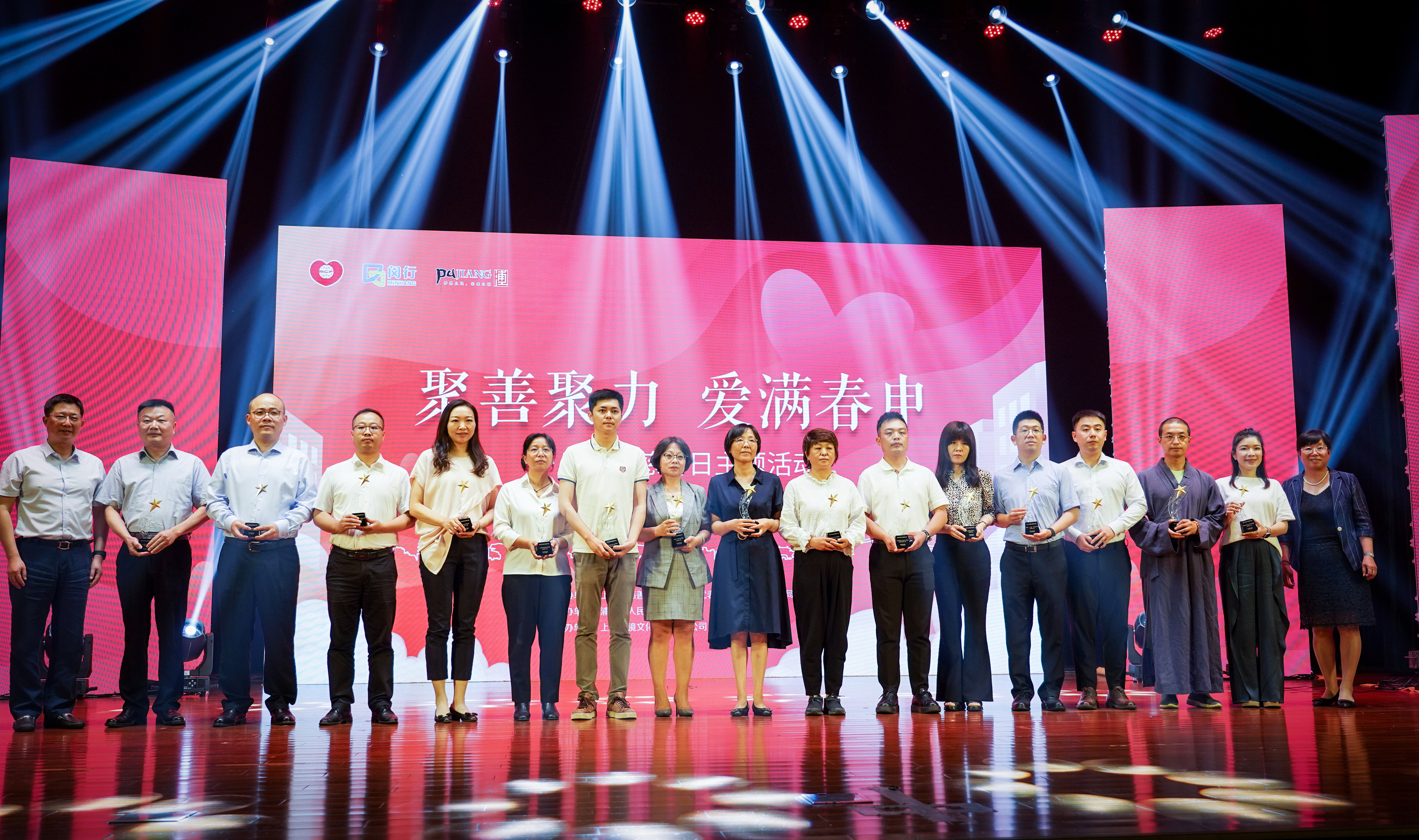 守护夕阳，为爱而行——QG刮刮乐再次获得“浦江镇慈善之星”荣誉称号(图3)