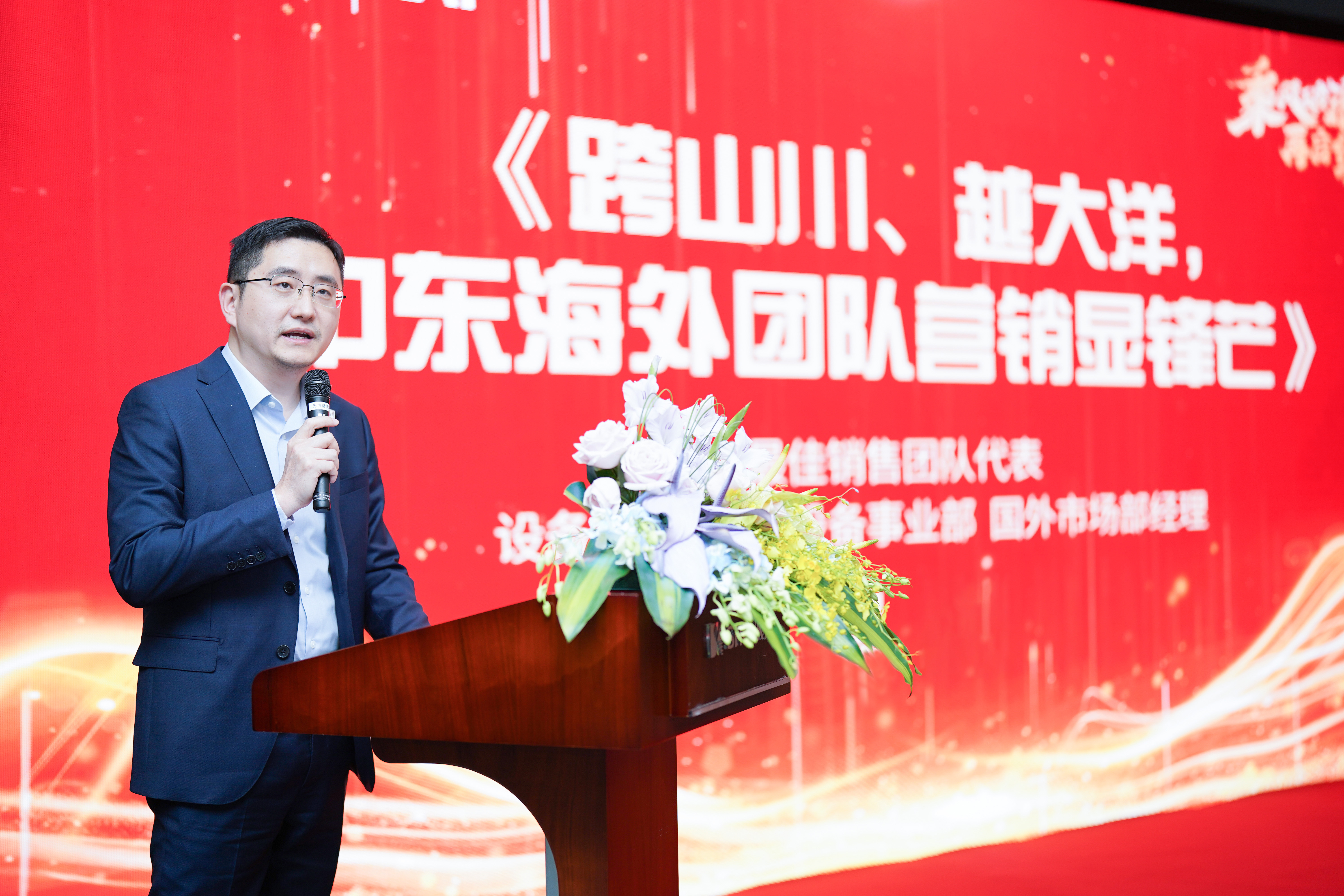 乘风破浪，再启华章——QG刮刮乐股份2023年度总结暨表彰大会隆重召开(图2)