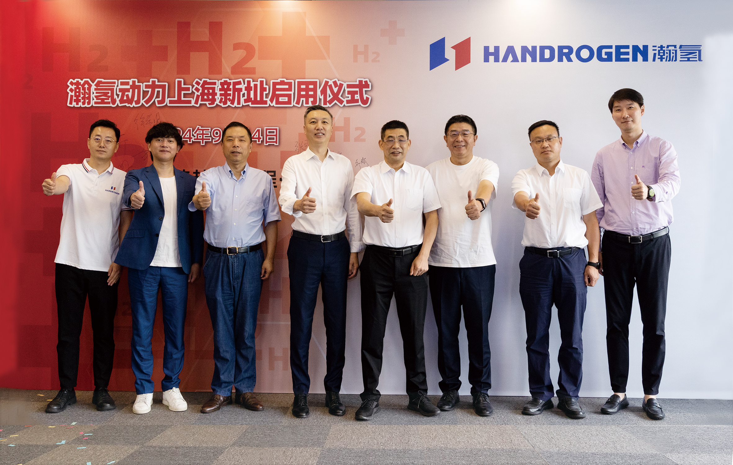 瀚氢动力正式入驻QG刮刮乐园区(图1)