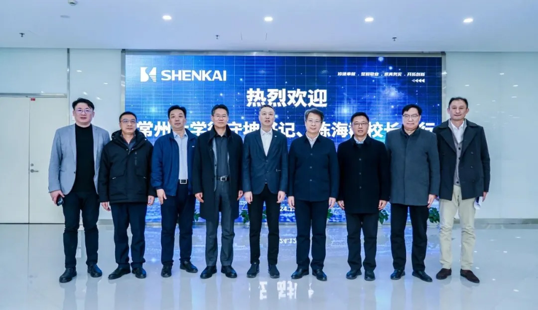 常州大学徐守坤书记、陈海群校长一行莅临QG刮刮乐参观考察(图6)