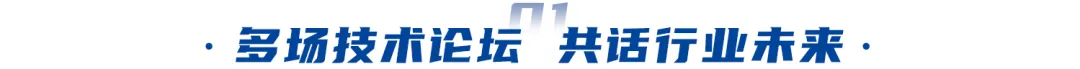 AI赋能、绿色未来｜QG刮刮乐盛装亮相北京cippe石油展(图2)