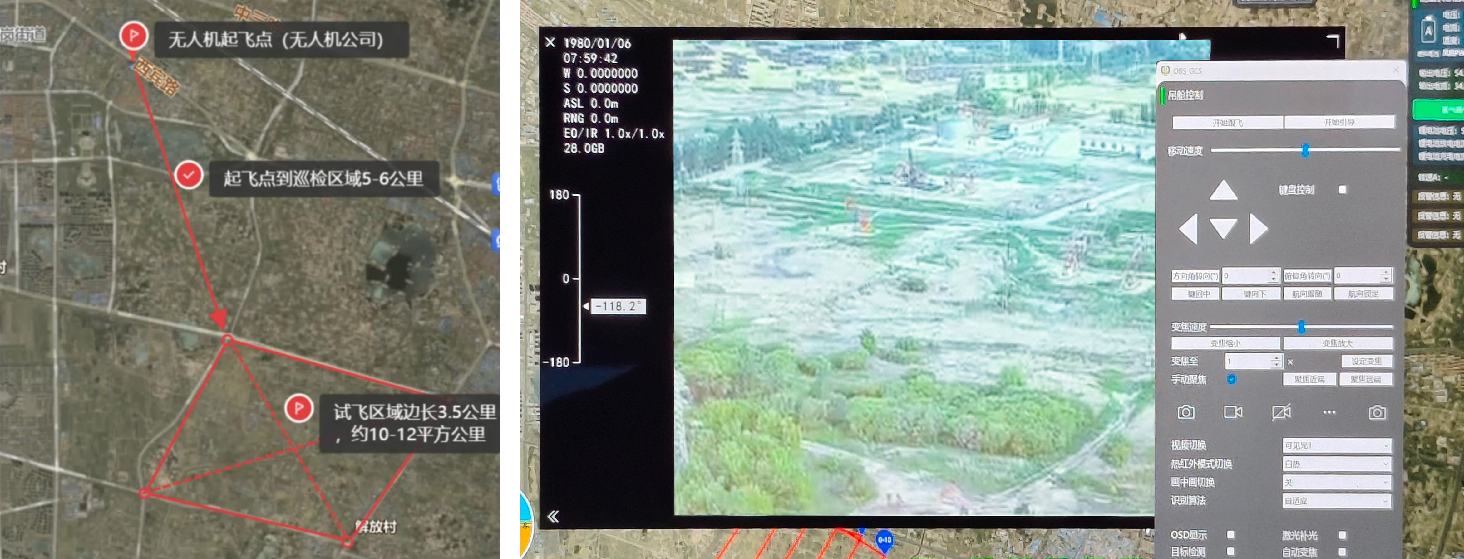 QG刮刮乐&瀚氢联合推出氢动力无人机在大庆油田完成巡检试飞任务(图2)