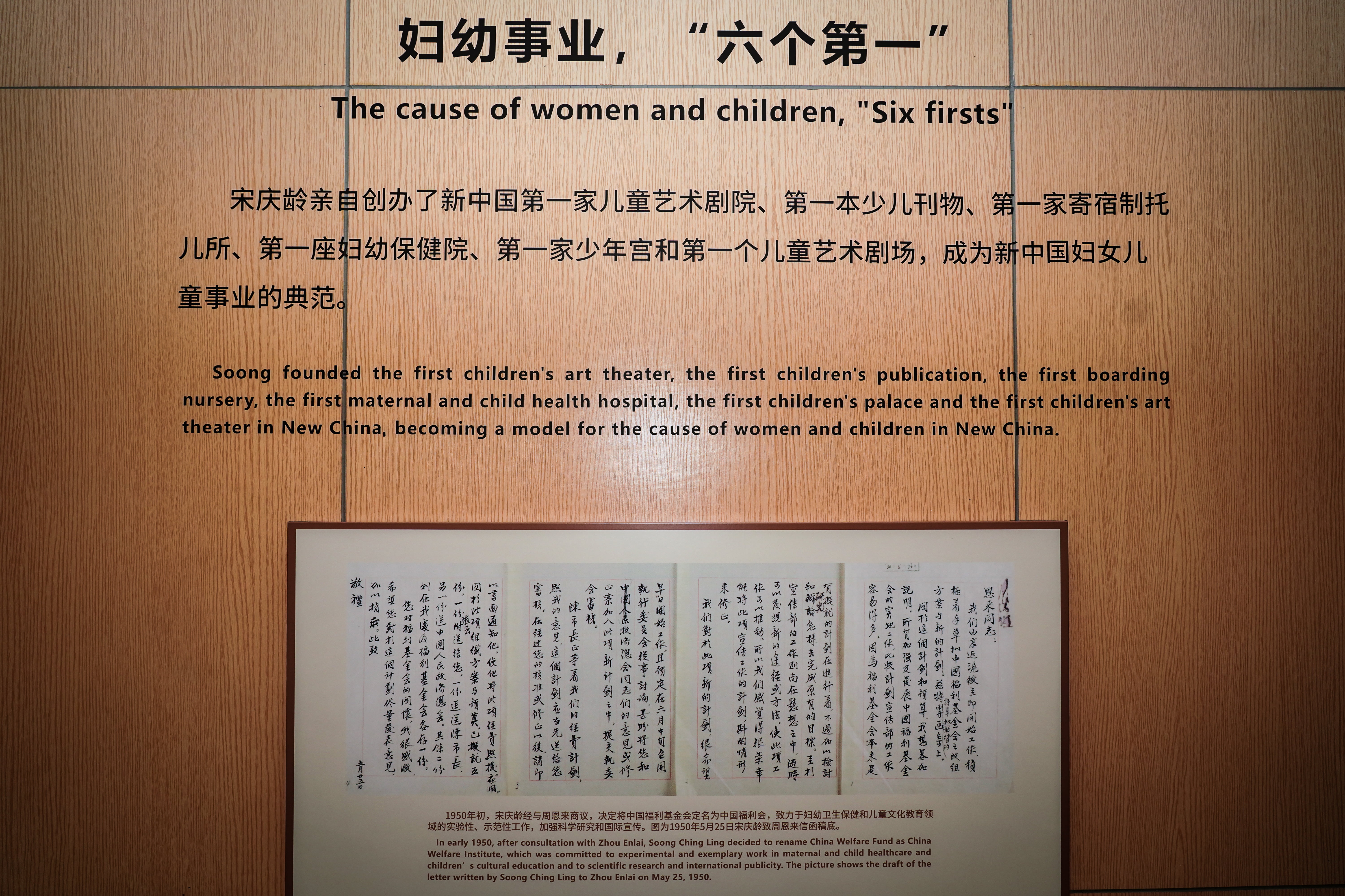 追寻先贤足迹，坚守初心使命——QG刮刮乐组织开展“庆七一”主题党建活动(图5)