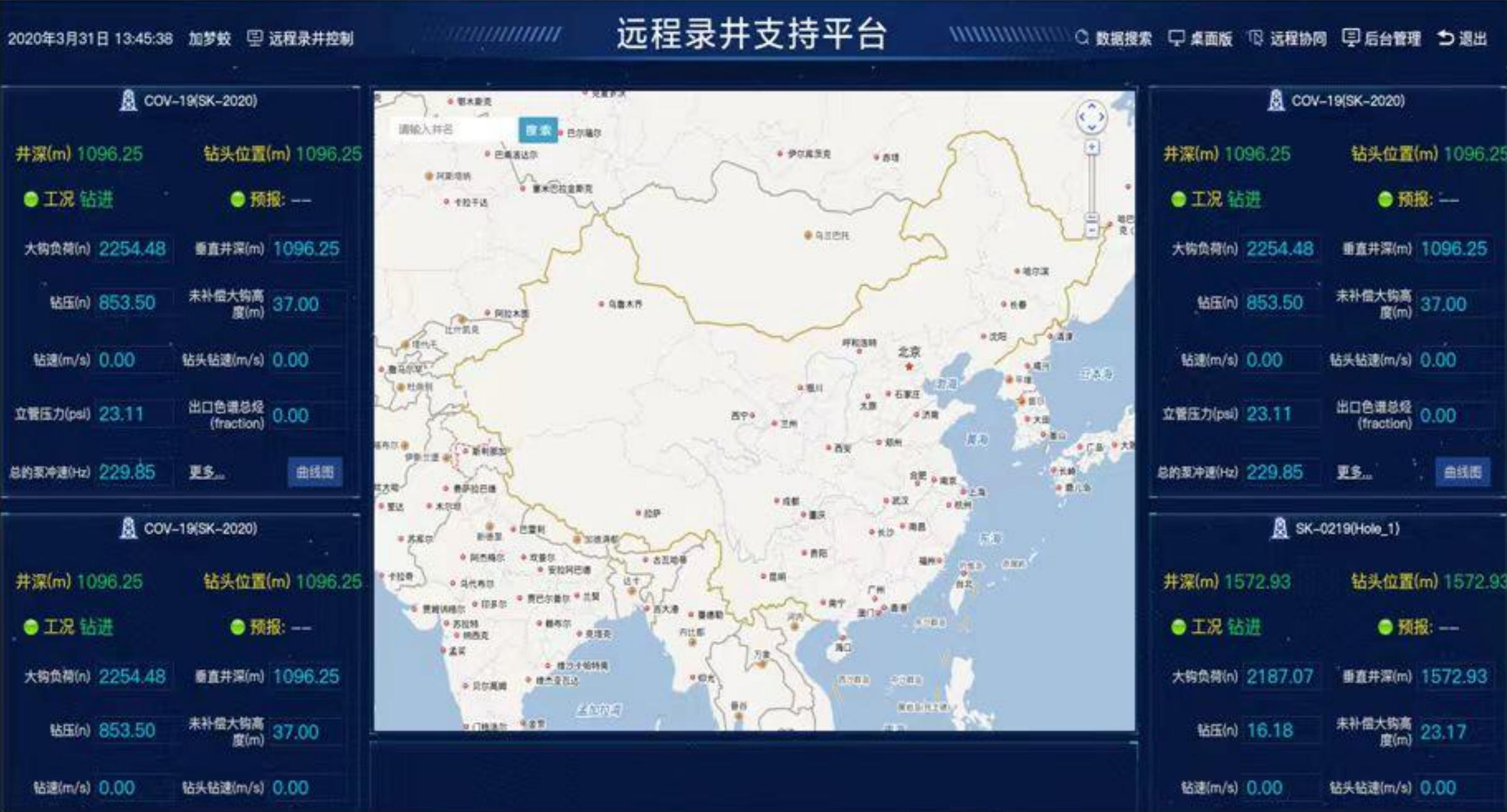 喜讯！QG刮刮乐科技《基于AI技术的油气勘探服务平台》获上海市引导资金年度首批支持项目(图2)