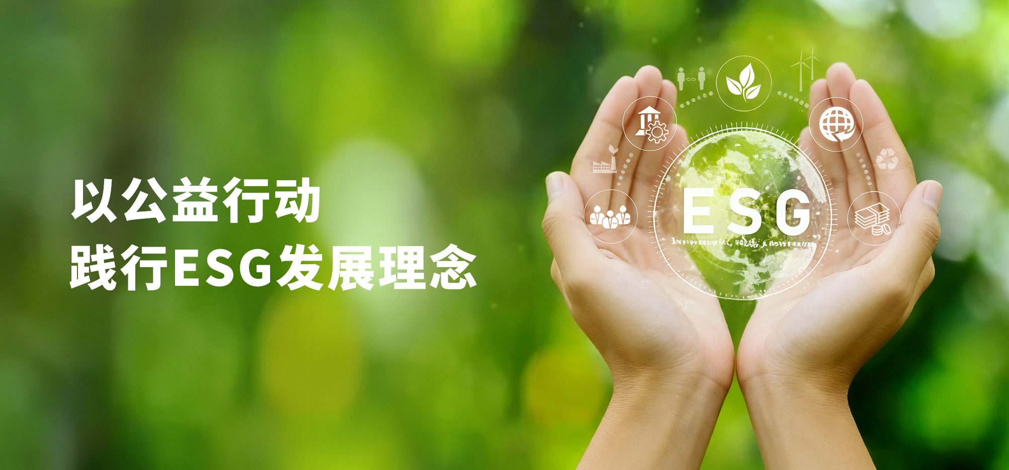 用爱守护银龄生活，助力构建温暖社区——QG刮刮乐以公益行动践行ESG发展理念(图1)